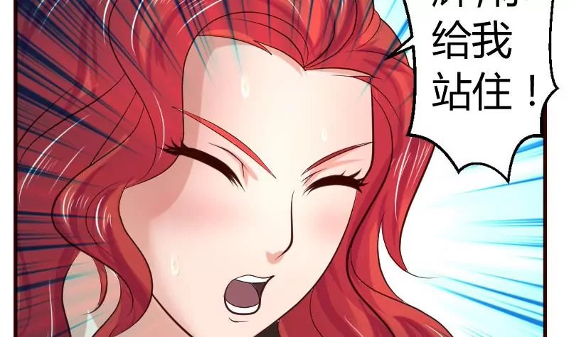 第32话 解除婚约