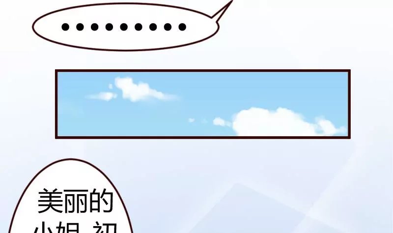 第32话 解除婚约