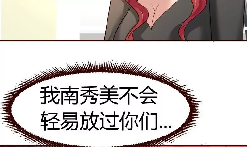 第32话 解除婚约