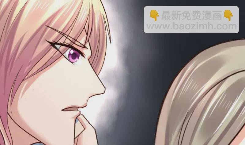 第33话 陷害