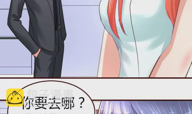 第33话 陷害