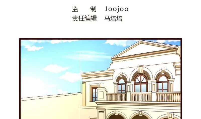 第34话 初次约会