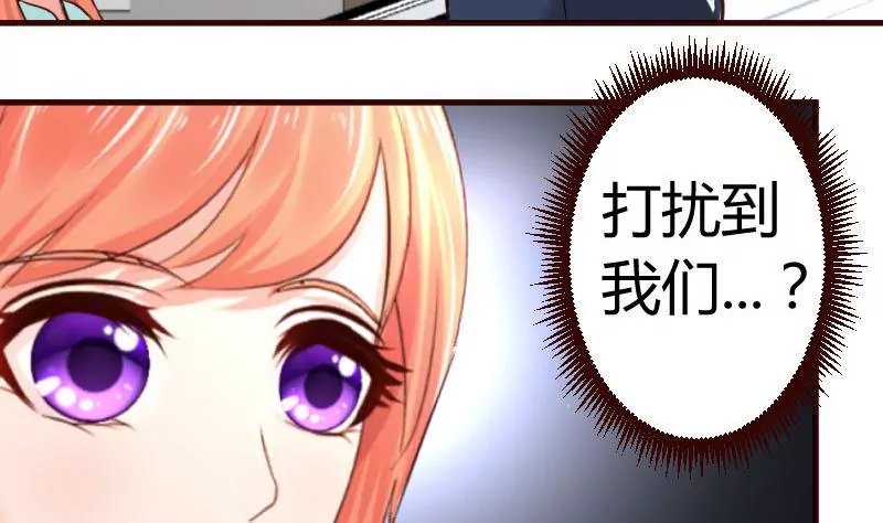 第34话 初次约会