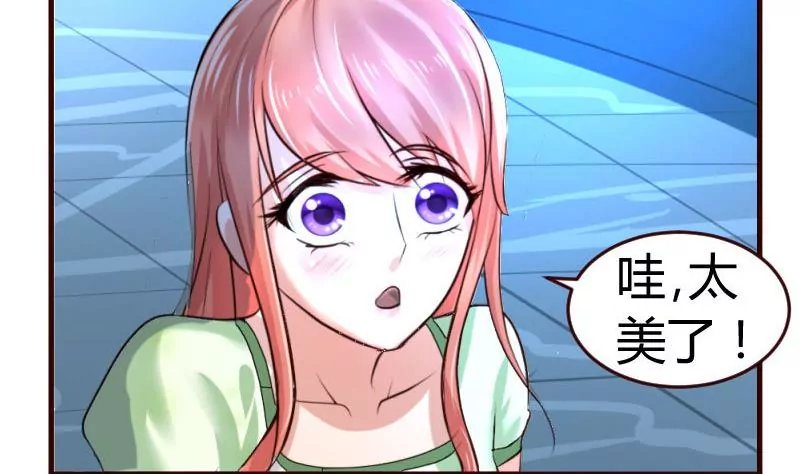 第34话 初次约会