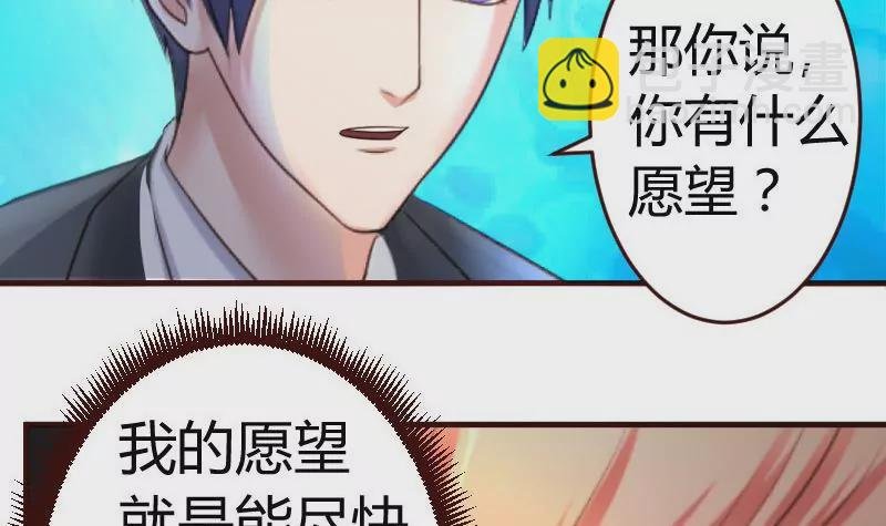 第35话 揭发秘密