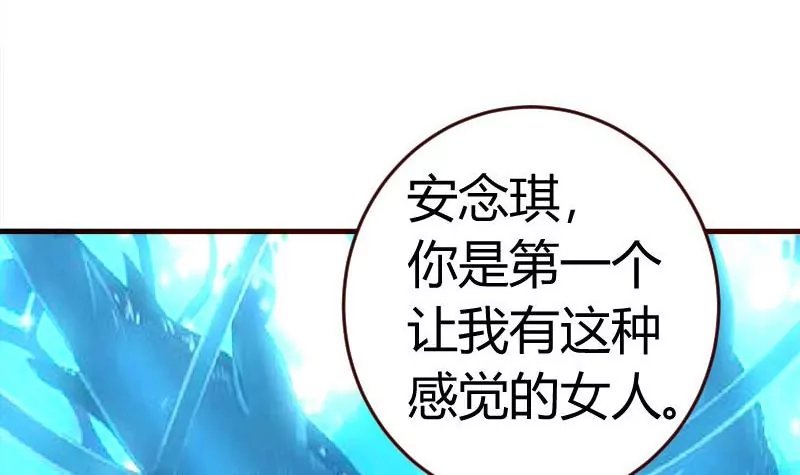 第35话 揭发秘密