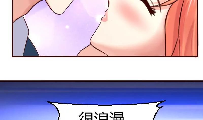 第35话 揭发秘密