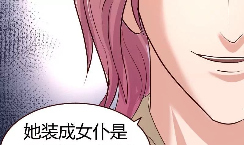 第36话 挑拨离间