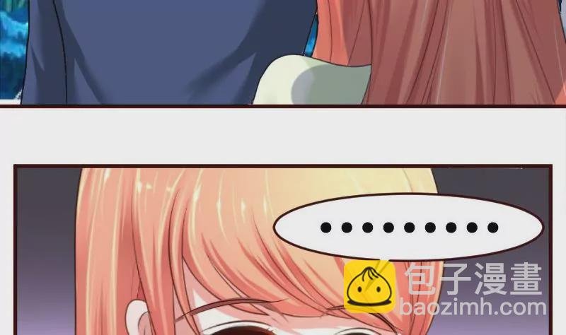 第36话 挑拨离间