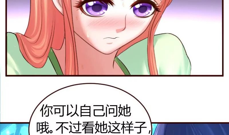 第36话 挑拨离间
