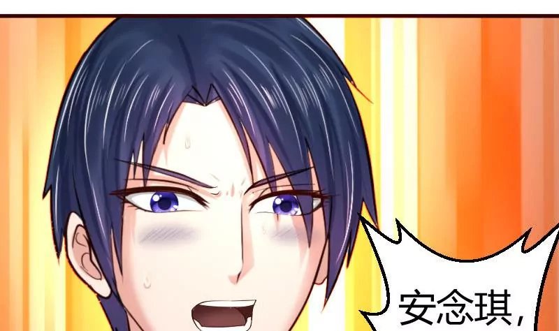 第36话 挑拨离间