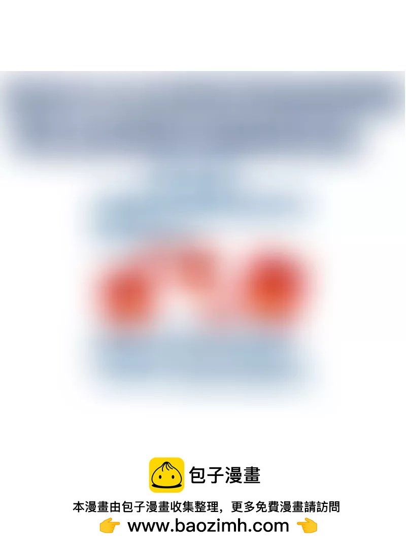 第36话 挑拨离间
