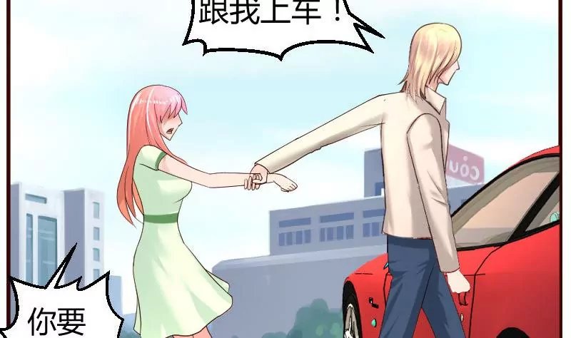 第37话 强迫