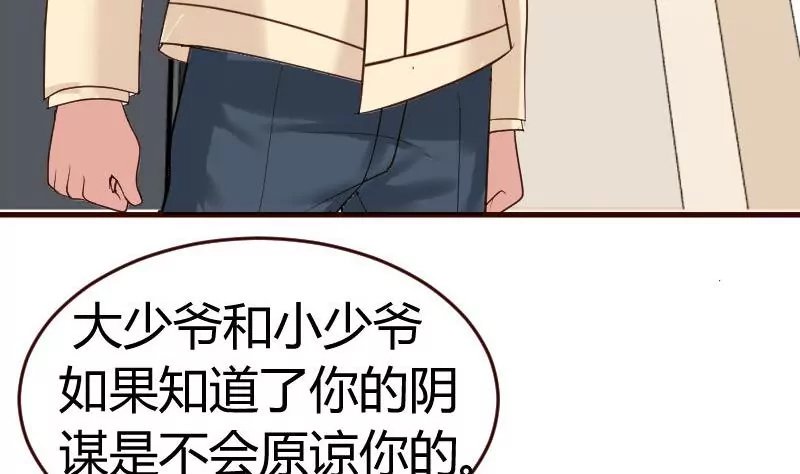 第37话 强迫