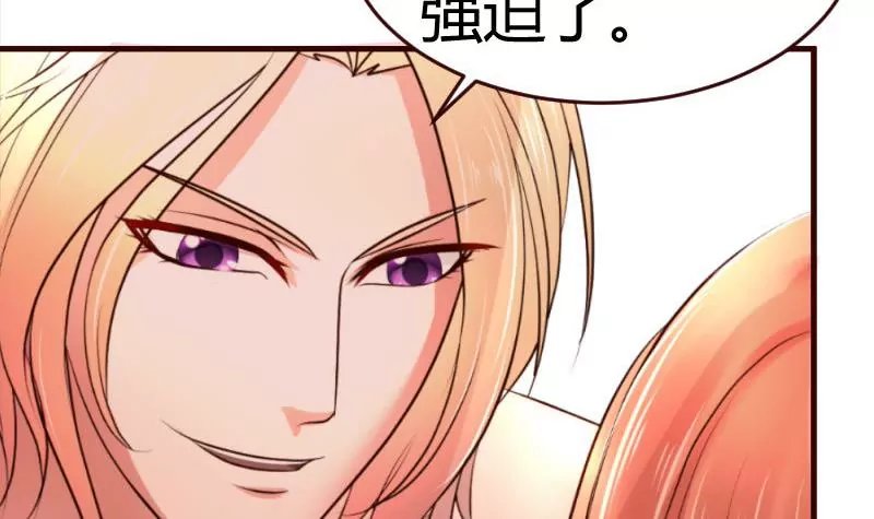 第37话 强迫