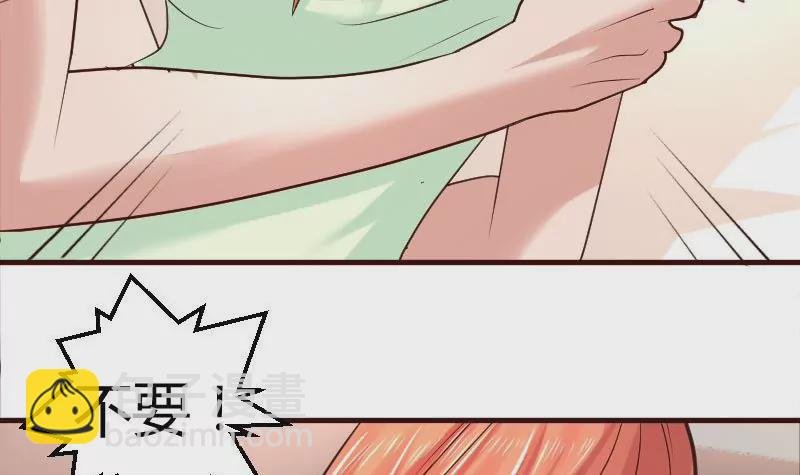 第37话 强迫