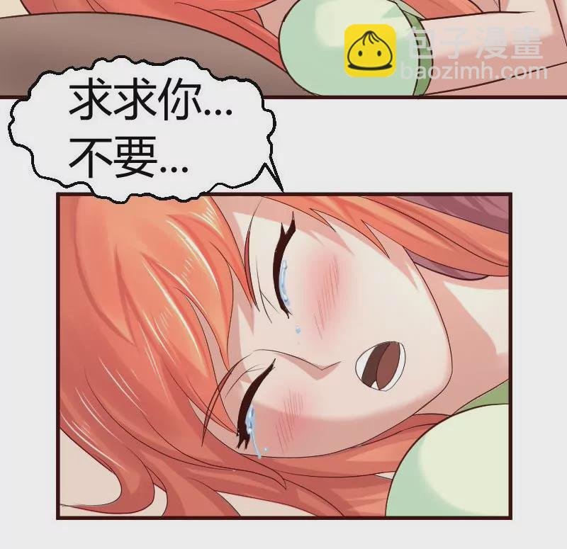 第37话 强迫