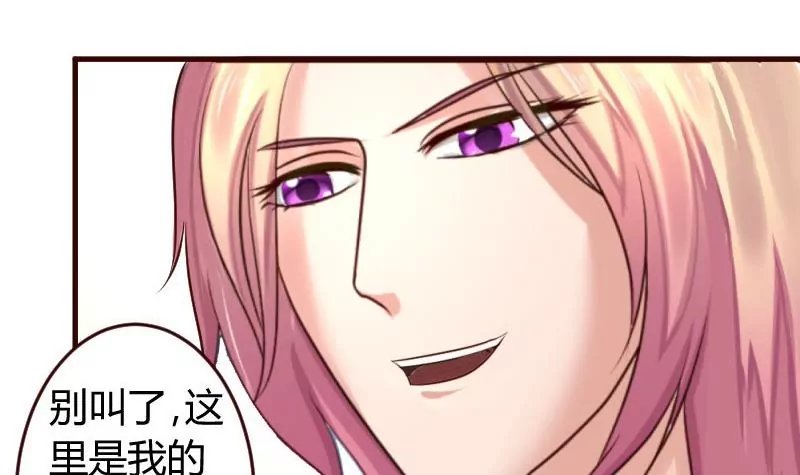 第38话 绑架