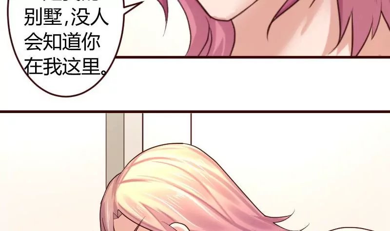 第38话 绑架