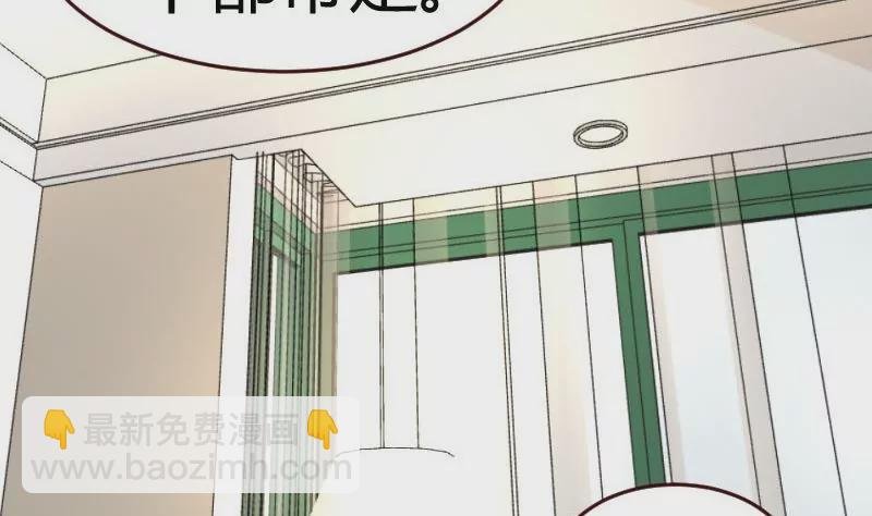 第38话 绑架
