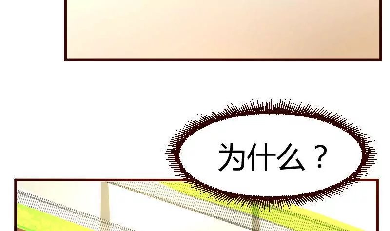 第38话 绑架