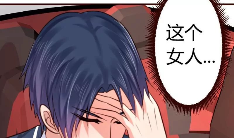 第38话 绑架