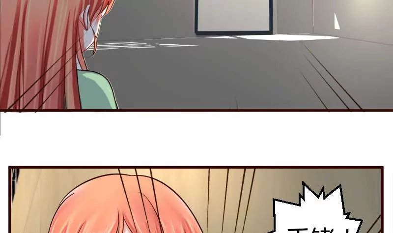 第39话 报复