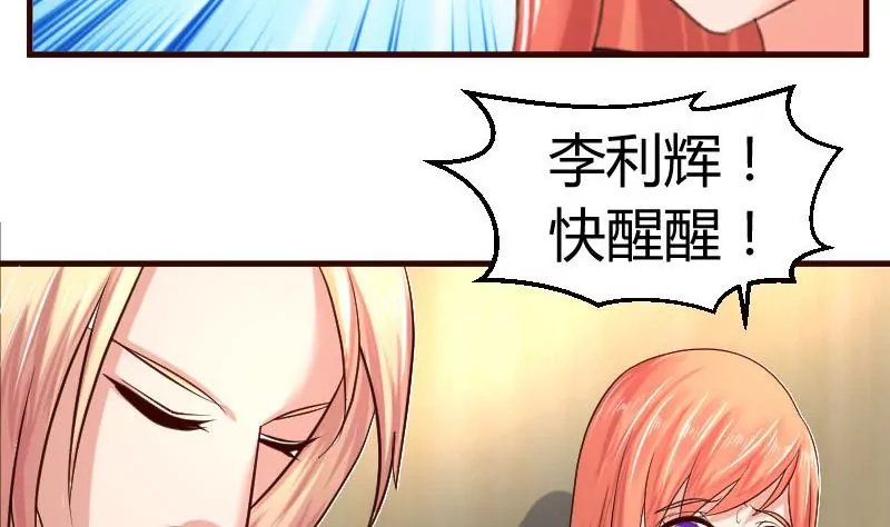 第39话 报复