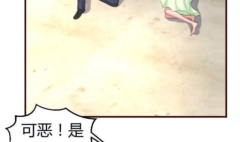 第39话 报复