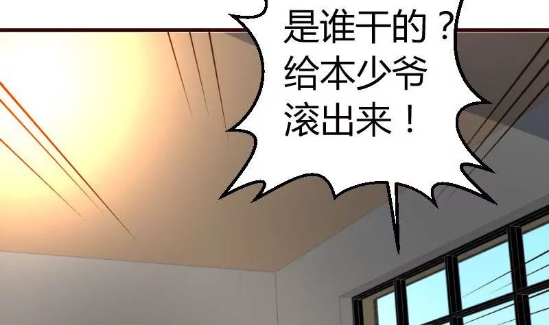 第39话 报复