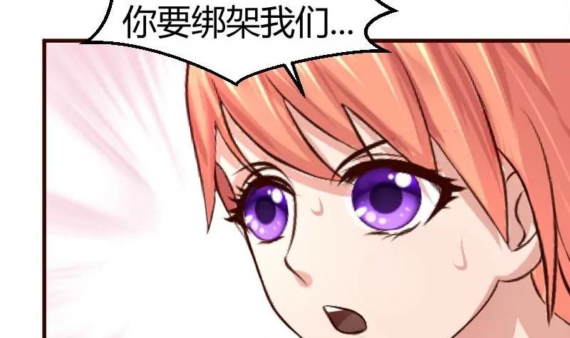 第39话 报复
