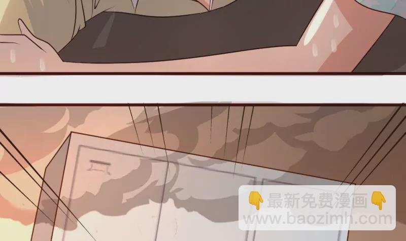 第4话 突发火灾
