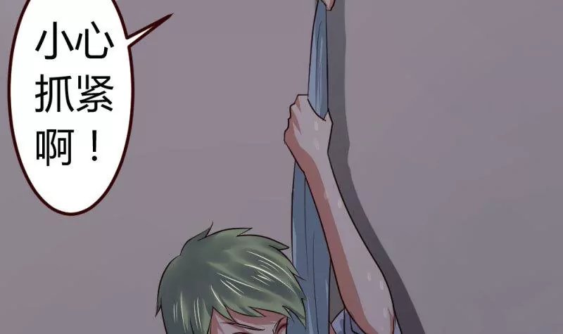 第4话 突发火灾