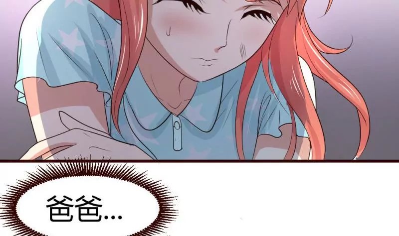 第4话 突发火灾
