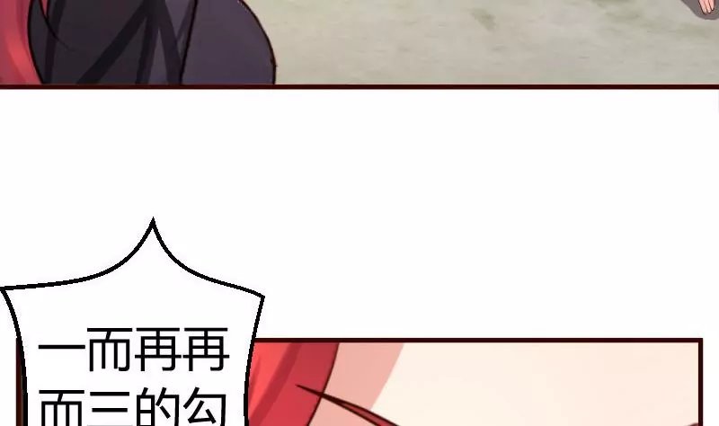 第40话 危机