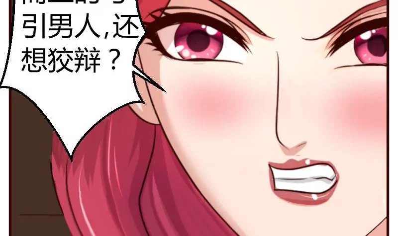第40话 危机