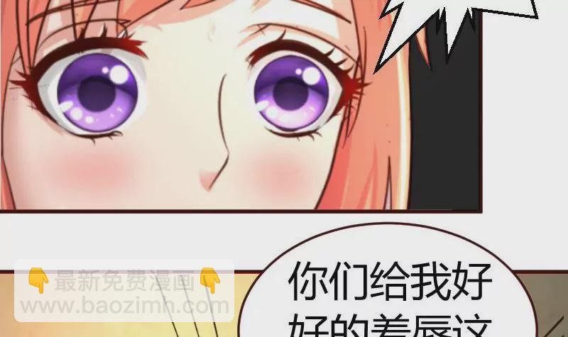 第40话 危机