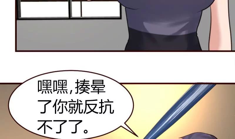 第41话 拯救
