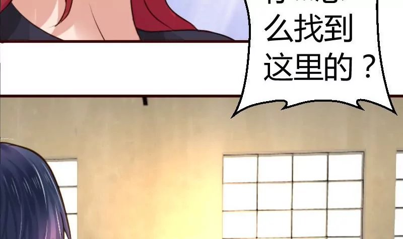 第41话 拯救