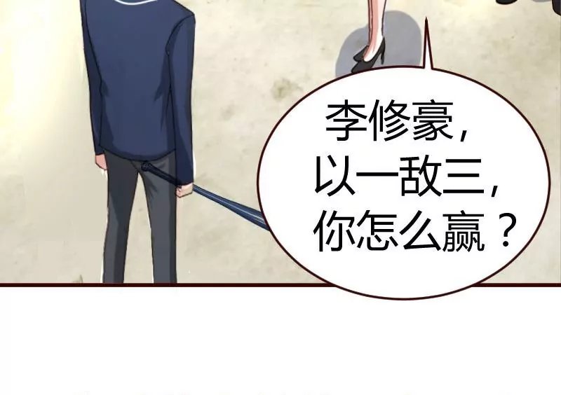 第41话 拯救