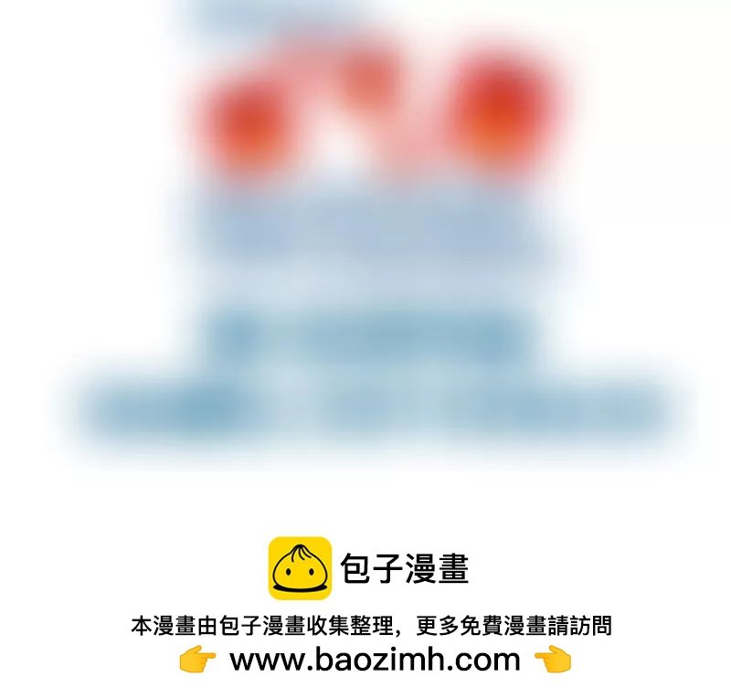 第41话 拯救