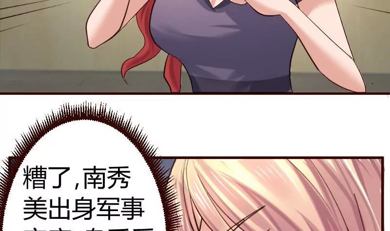 第42话 以寡敌众