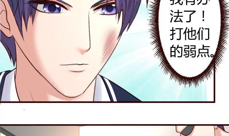 第42话 以寡敌众