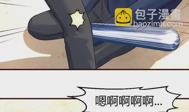第42话 以寡敌众