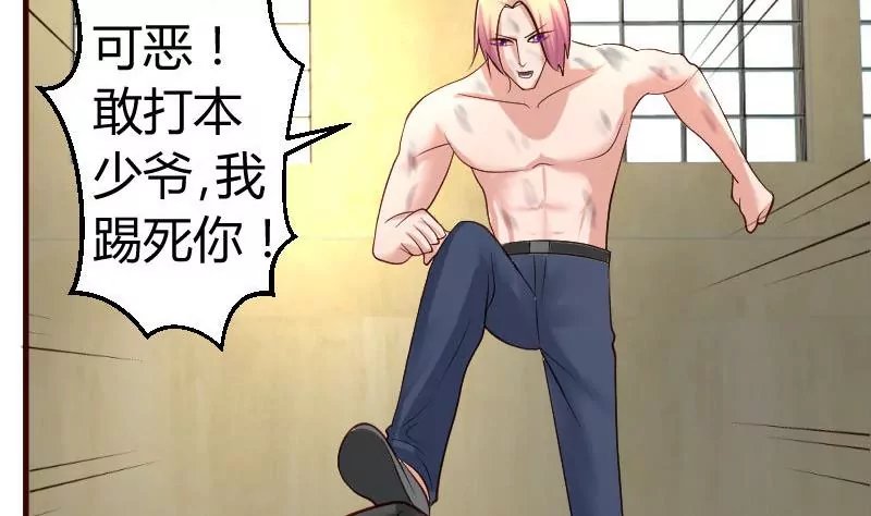 第43话 意外