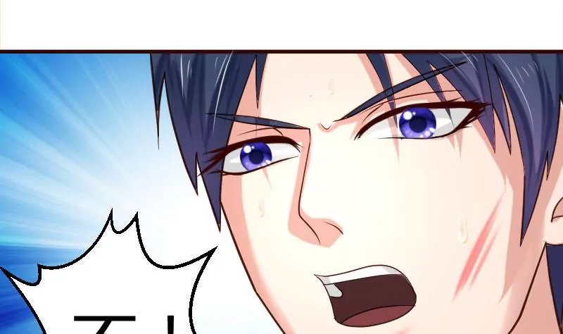 第43话 意外