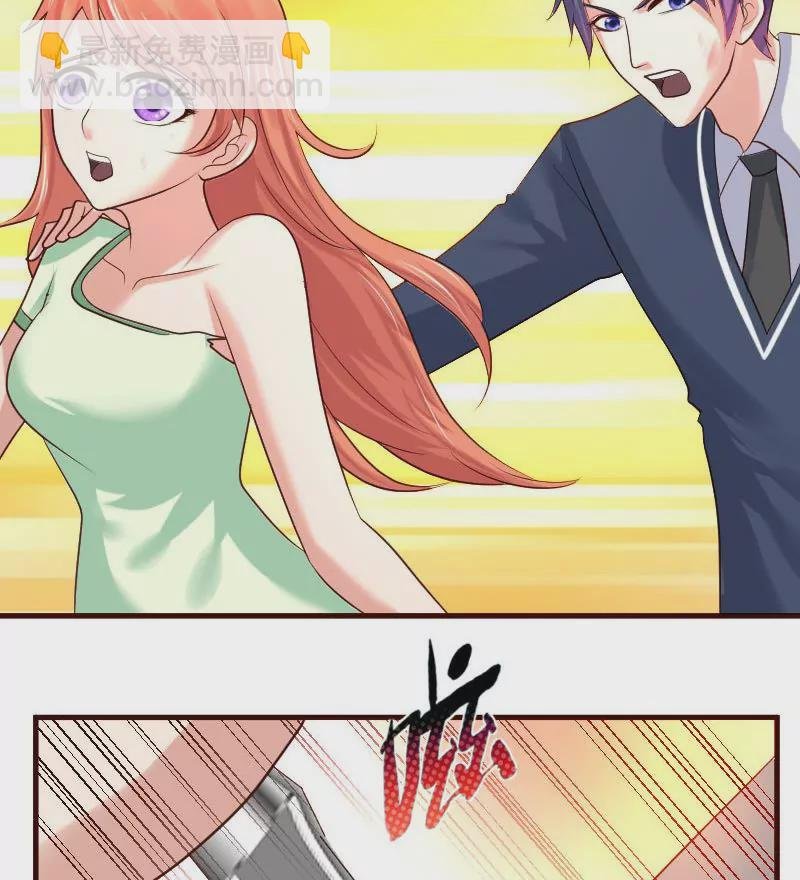 第43话 意外