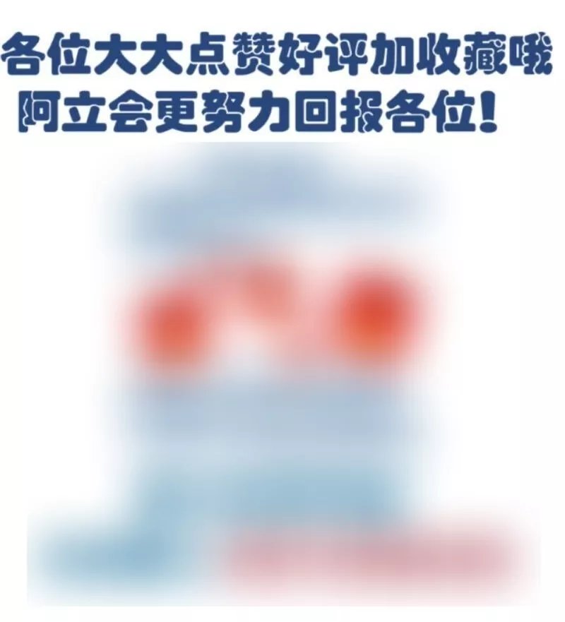 第43话 意外