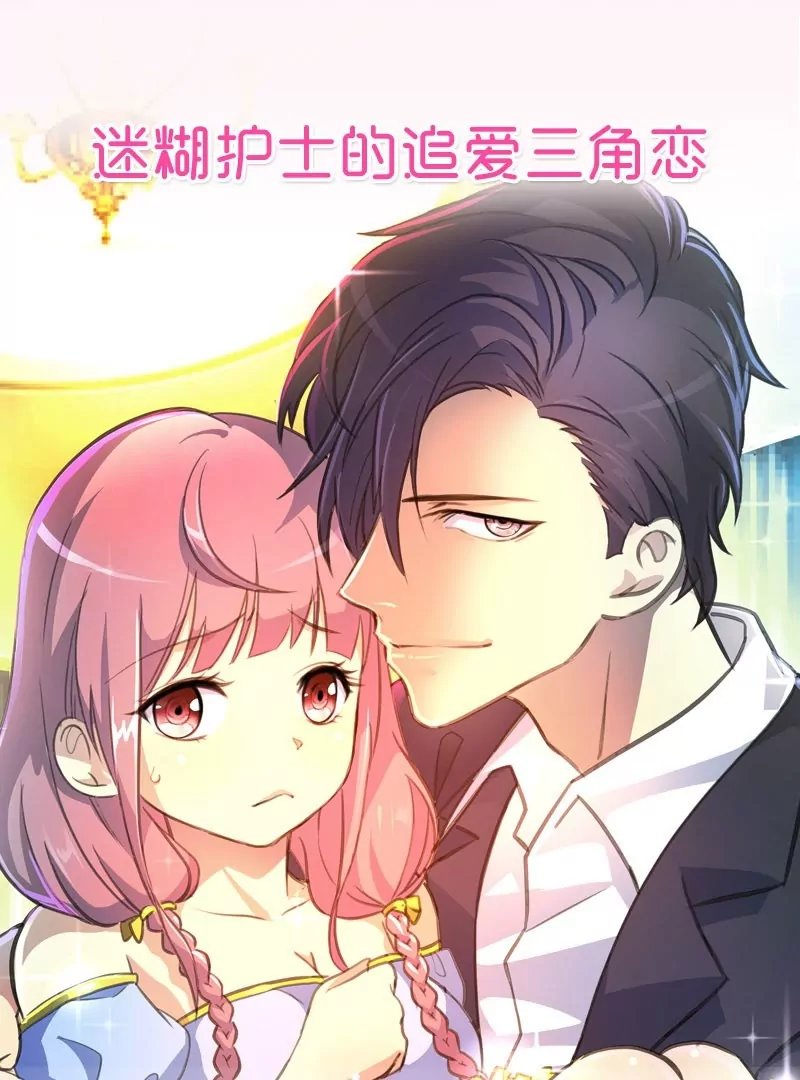 第43话 意外