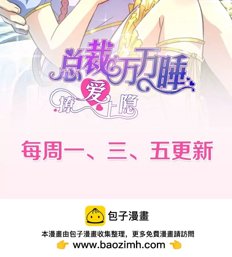 第43话 意外
